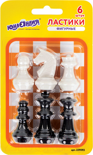 Изображение товара Набор ластиков Юнландия Шахматы / 229593 (6шт)