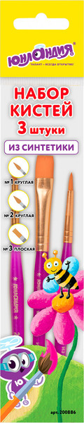 Изображение товара Набор кистей Юнландия Синтетика / 200886 (3шт)