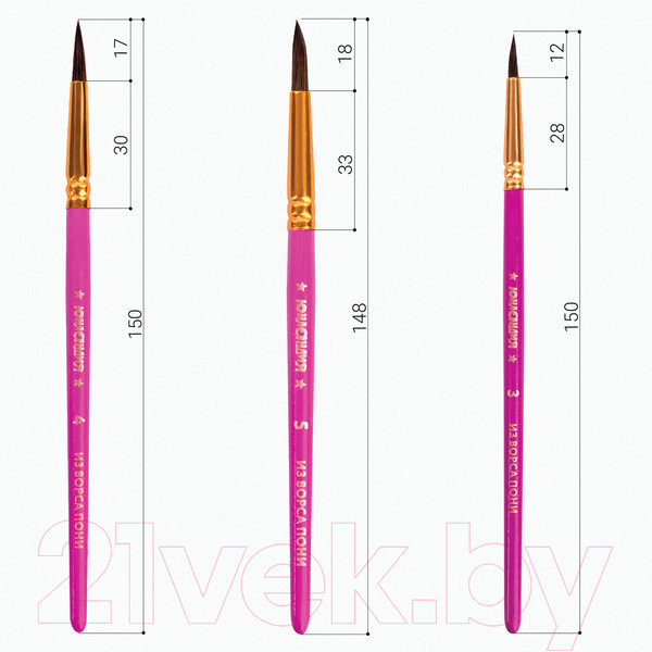 Изображение товара Набор кистей Юнландия Пони / 200885 (3шт)