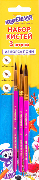 Изображение товара Набор кистей Юнландия Пони / 200885 (3шт)