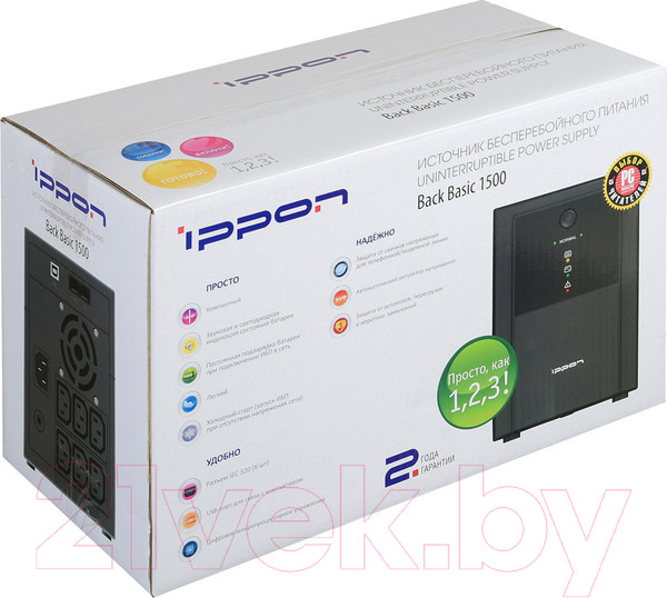 Изображение товара ИБП IPPON Back Basic 1500 (черный)