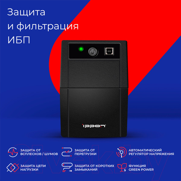 Изображение товара ИБП IPPON Back Basic 1050 (черный)
