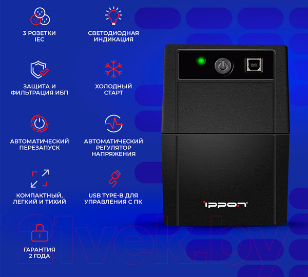 Изображение товара ИБП IPPON Back Basic 1050 (черный)