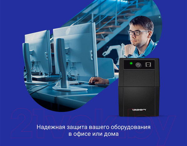 Изображение товара ИБП IPPON Back Basic 1050 (черный)