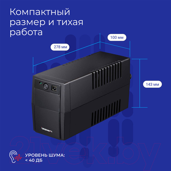 Изображение товара ИБП IPPON Back Basic 1050 (черный)