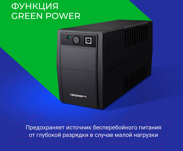 Изображение товара ИБП IPPON Back Basic 1050 (черный)