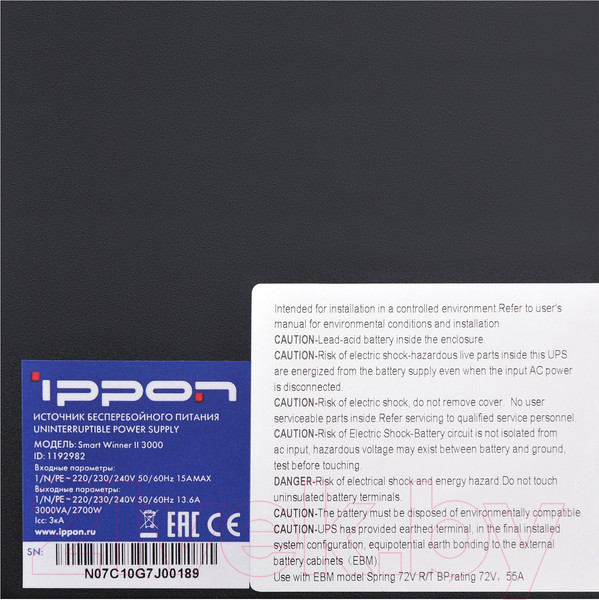 Изображение товара ИБП IPPON Smart Winner II 3000 / 1192982