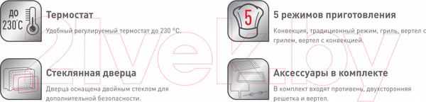 Изображение товара Ростер Tefal OF463D30