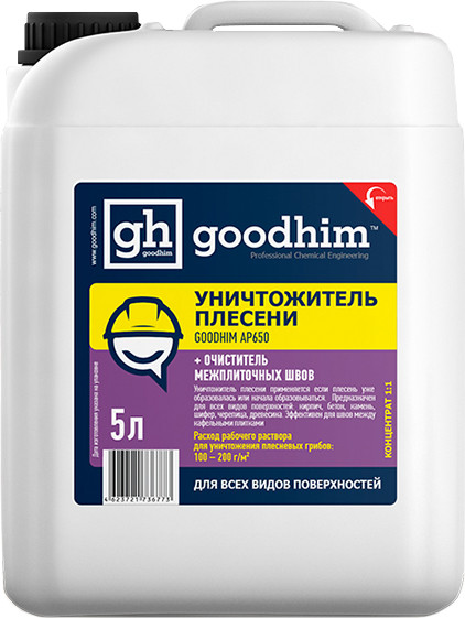 Изображение товара Средство для удаления плесени GoodHim AP с очистителем межплиточных швов 650 / 78521 (5л)
