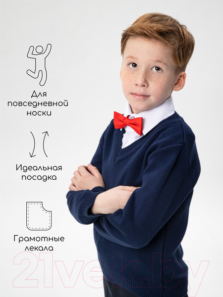 Изображение товара Джемпер детский Amarobaby Pure Love School / AB-OD21-PLS2101/20-122 (синий, р. 122)