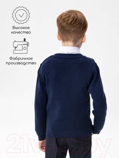 Изображение товара Джемпер детский Amarobaby Pure Love School / AB-OD21-PLS2101/20-128 (синий, р. 128)