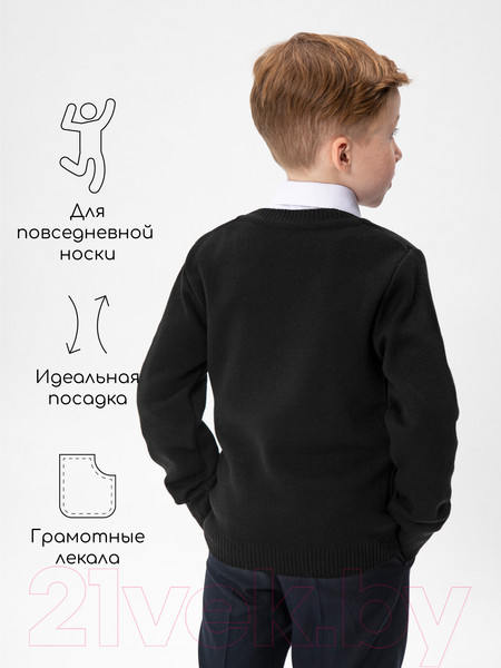 Изображение товара Джемпер детский Amarobaby Pure Love School / AB-OD21-PLS2101/09-128 (черный, р. 128)