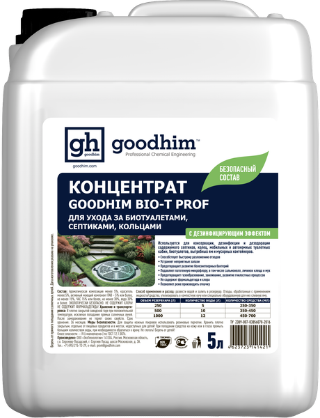 Изображение товара Биоактиватор GoodHim Bio-T Prof концентрат 41421 (5л)