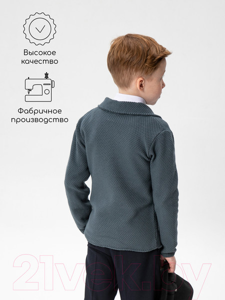 Изображение товара Жакет детский Amarobaby Pure Love School / AB-OD21-PLS2001/11-146 (серый, р-р 140-146)
