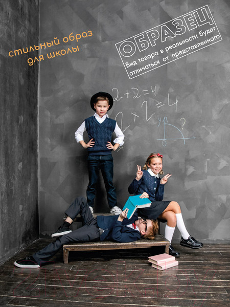 Изображение товара Жакет детский Amarobaby Pure Love School / AB-OD21-PLS2001/11-134 (серый, р-р 128-134)