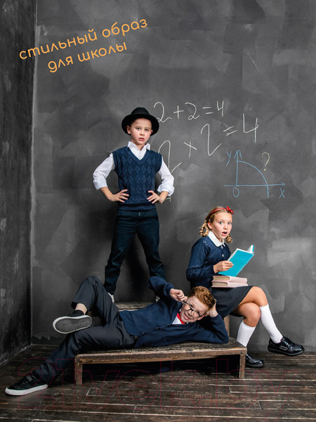 Изображение товара Жакет детский Amarobaby Pure Love School / AB-OD21-PLS2001/20-122 (синий, р-р 116-122)