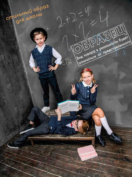 Изображение товара Жакет детский Amarobaby Pure Love School / AB-OD21-PLS2001/09-122 (черный, р-р 116-122)