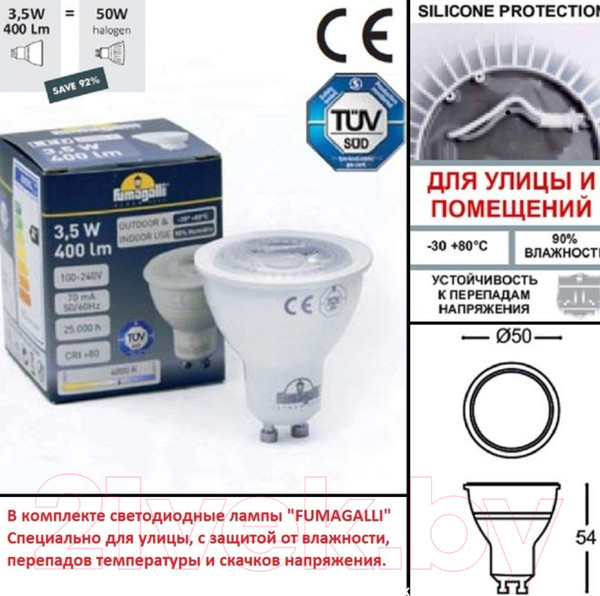 Изображение товара Бра уличное Fumagalli Franca 90 3A7.003.000.WXU2L