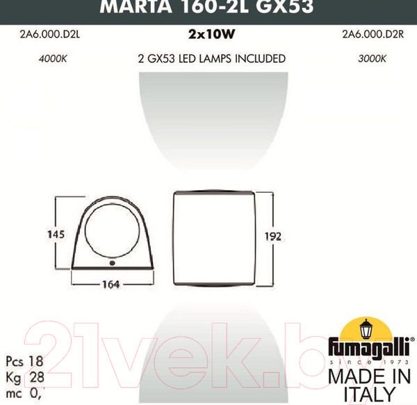 Изображение товара Бра уличное Fumagalli Marta 2A6.000.000.LXD2L
