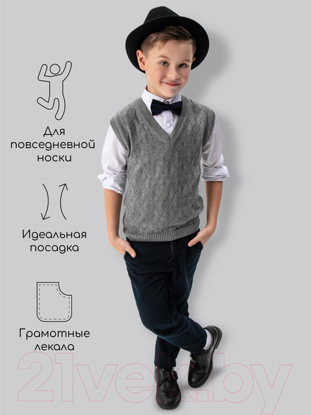 Изображение товара Жилет детский Amarobaby Pure Love School / AB-OD21-PLS1001/11-140 (серый, р. 140)