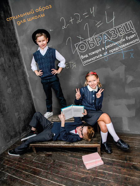 Изображение товара Жилет детский Amarobaby Pure Love School / AB-OD21-PLS1001/11-140 (серый, р. 140)