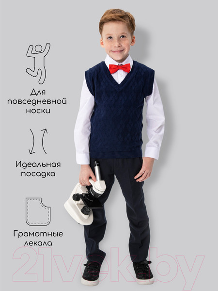 Изображение товара Жилет детский Amarobaby Pure Love School / AB-OD21-PLS1001/20-128 (синий, р. 128)