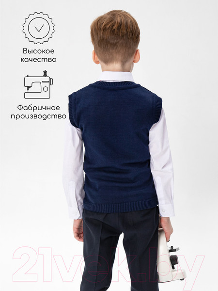 Изображение товара Жилет детский Amarobaby Pure Love School / AB-OD21-PLS1001/20-128 (синий, р. 128)