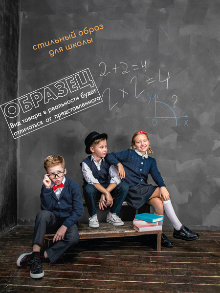 Изображение товара Жилет детский Amarobaby Pure Love School / AB-OD21-PLS1001/09-122 (черный, р. 122)