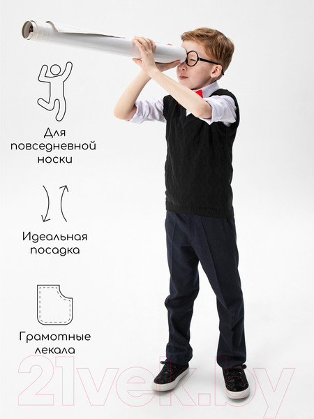 Изображение товара Жилет детский Amarobaby Pure Love School / AB-OD21-PLS1001/09-134 (черный, р. 134)