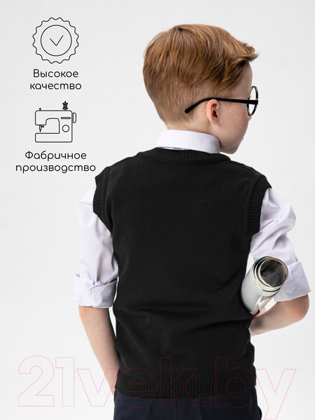 Изображение товара Жилет детский Amarobaby Pure Love School / AB-OD21-PLS1001/09-134 (черный, р. 134)