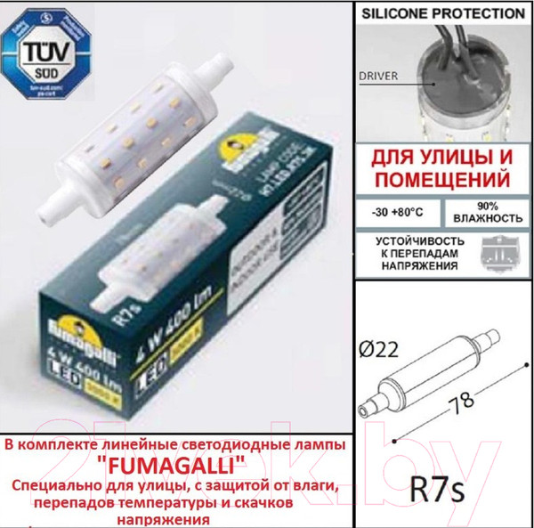 Изображение товара Светильник уличный Fumagalli Nina 6C1.000.000.AYJ1L