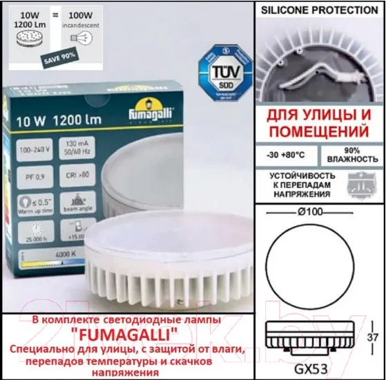 Изображение товара Светильник уличный Fumagalli Ceci 3F3.000.000.AXD1L