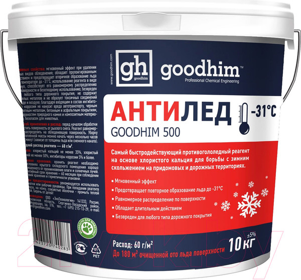 Изображение товара Противогололедный реагент GoodHim 500 № 31 / 40283 (10кг, ведро)