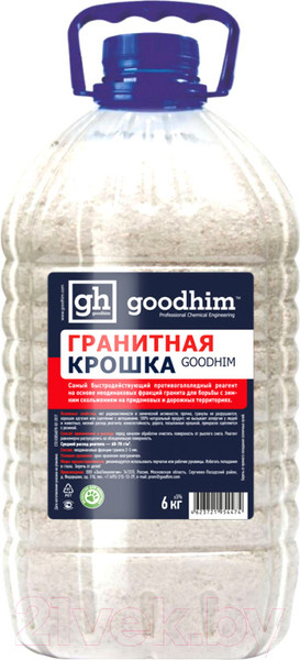 Изображение товара Противогололедный реагент GoodHim C мраморной крошкой 500 G / 39728 (5.5кг, ПЭТ)