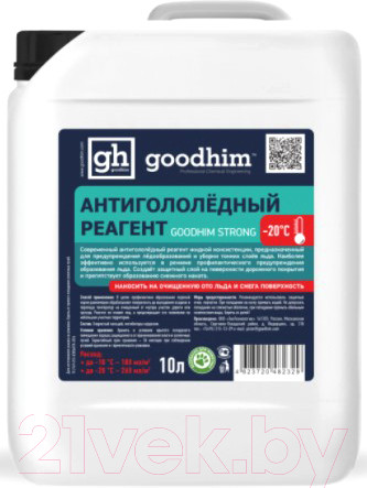 Изображение товара Противогололедный реагент GoodHim Strong № 20 / 82329 (10л)