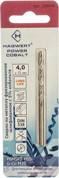 Изображение товара Сверло Hagwert Power-Cobalt 4.0х75мм Р6М5К5 / 568040