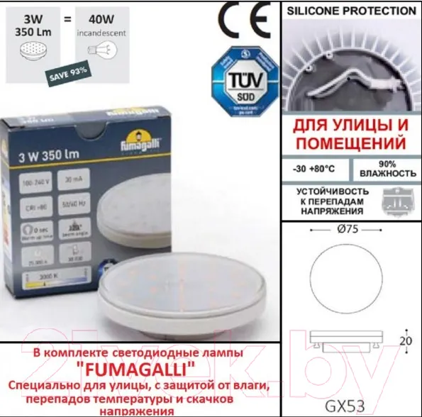 Изображение товара Светильник уличный Fumagalli Ceci 2F4.000.000.AXG1L