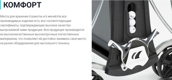 Изображение товара Теннисный стол Cornilleau Black Code / 133814 (черный)