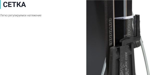 Изображение товара Теннисный стол Cornilleau Black Code / 133814 (черный)