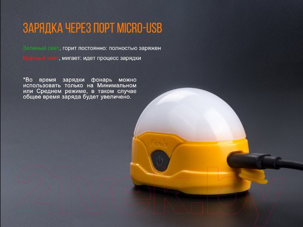 Изображение товара Фонарь Fenix Light CL20ROR (оранжевый)