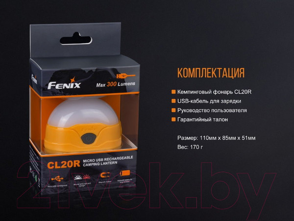 Изображение товара Фонарь Fenix Light CL20ROR (оранжевый)