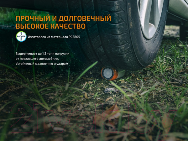 Изображение товара Фонарь Fenix Light CL26RB (красный)