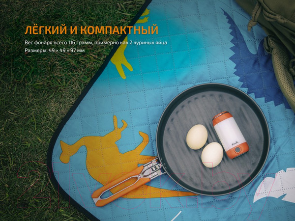 Изображение товара Фонарь Fenix Light CL26RB (красный)