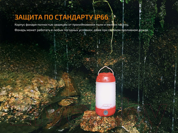 Изображение товара Фонарь Fenix Light CL26RB (красный)