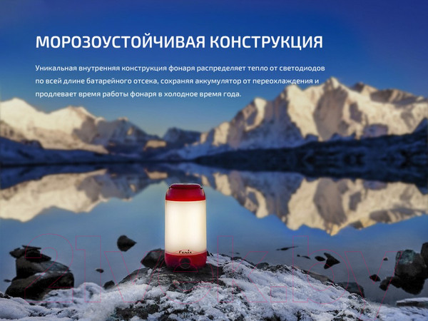 Изображение товара Фонарь Fenix Light CL26RB (красный)