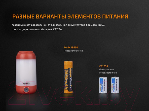 Изображение товара Фонарь Fenix Light CL26RB (красный)