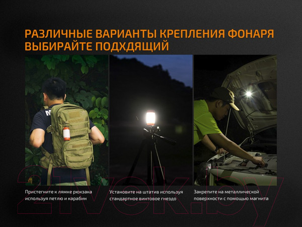 Изображение товара Фонарь Fenix Light CL26RB (красный)