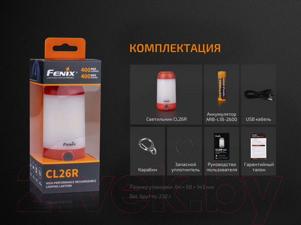 Изображение товара Фонарь Fenix Light CL26RB (красный)