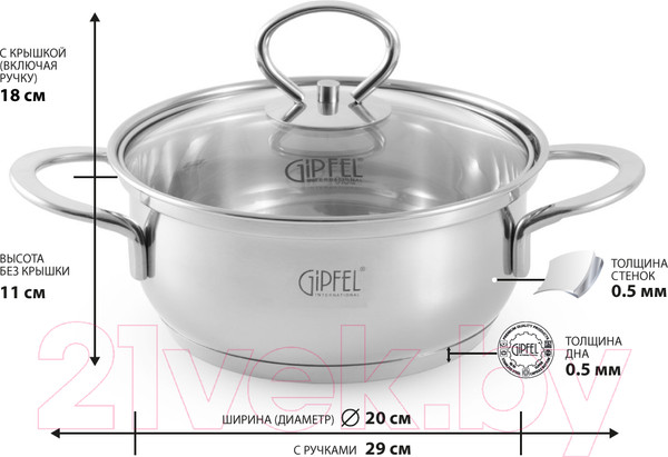 Изображение товара Кастрюля Gipfel Sofia 2317