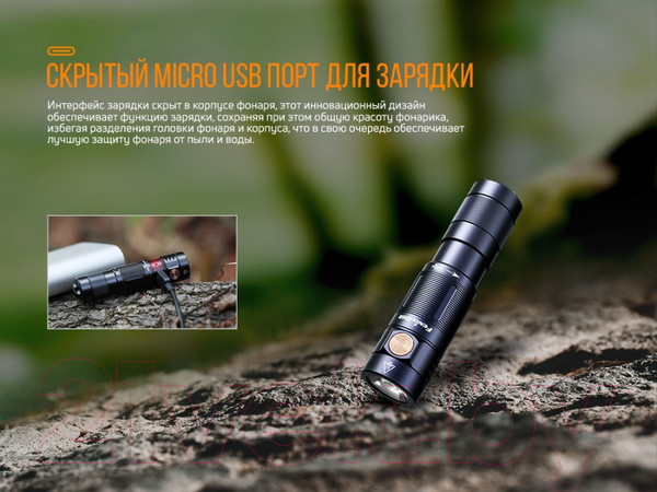 Изображение товара Фонарь Fenix Light E09R (черный)